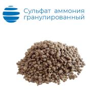Сульфат аммония гранулированный