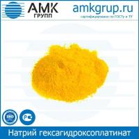 Натрий гексагидроксоплатинат (IV)